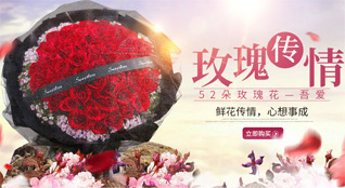 贵州遵义习水县桑木镇当坝村鲜花速递